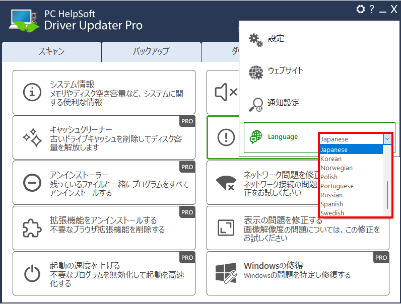 mceclip1_JP.png