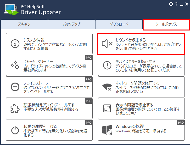 mceclip02_JP.png