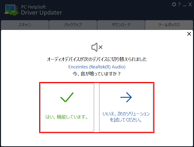 mceclip04_JP.png