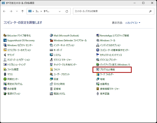 mceclip12_JP.png