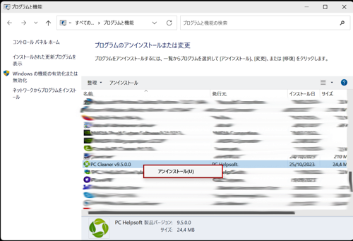 mceclip14_JP.png