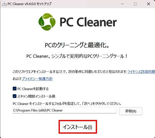 mceclip17_JP.png