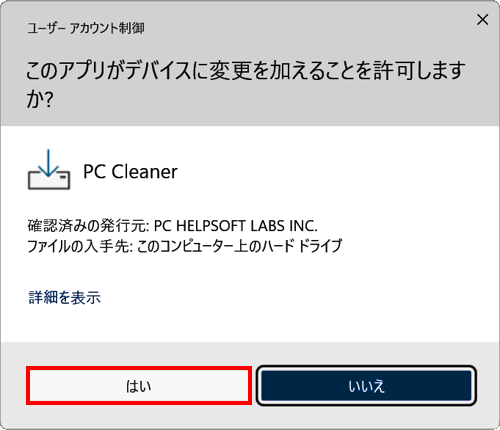 mceclip16_JP.png