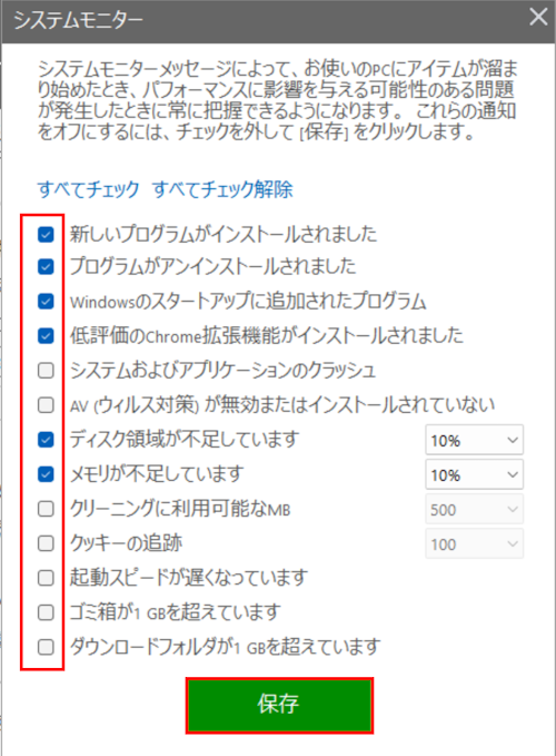 mceclip21_JP.png