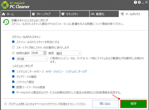mceclip23_JP.png