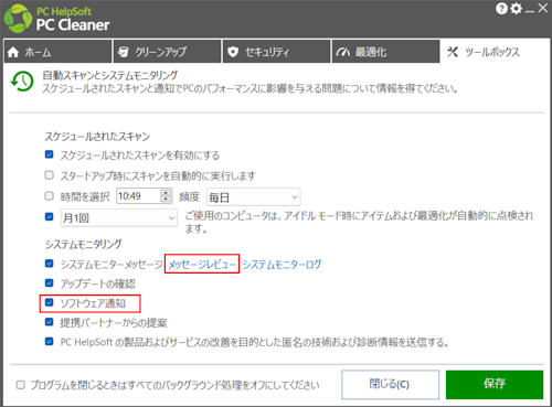 mceclip20_JP.png