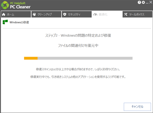 mceclip28_JP.png