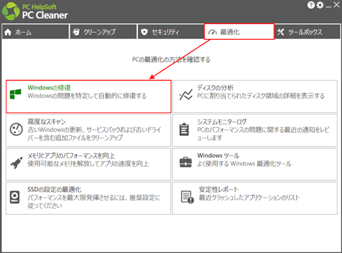 mceclip24_JP.png