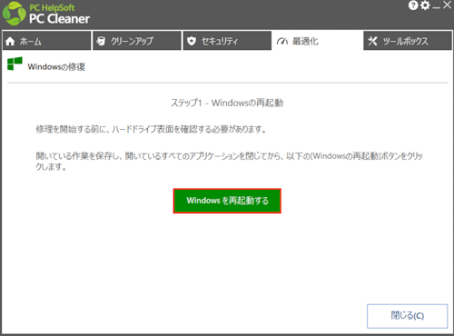 mceclip26_JP.png