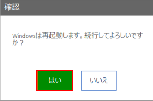 mceclip27_JP.png