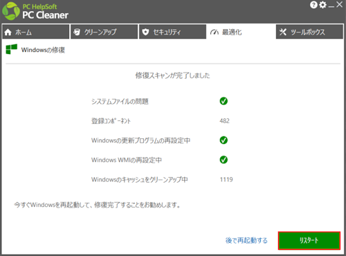 mceclip29_JP.png
