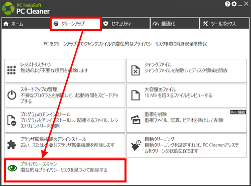 mceclip33_JP.png