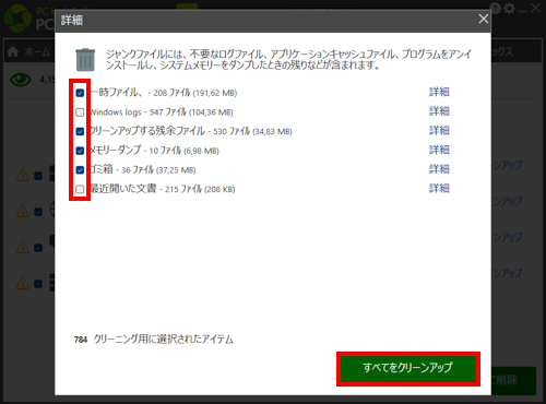 mceclip36_JP.png