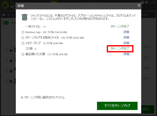 mceclip37_JP.png