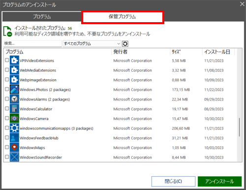 mceclip42_JP.png