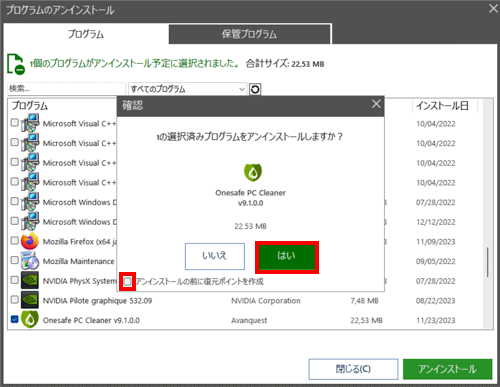 mceclip44a_JP.png