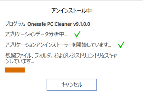 mceclip45a_JP.png
