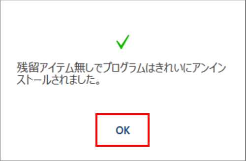mceclip46a_JP.png