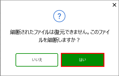 mceclip52_JP.png