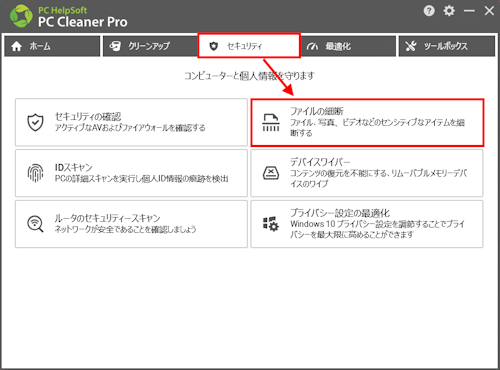 mceclip47_JP.png