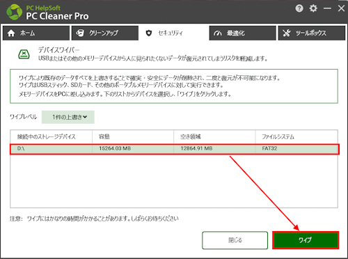 mceclip55_JP.png