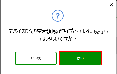 mceclip56_JP.png
