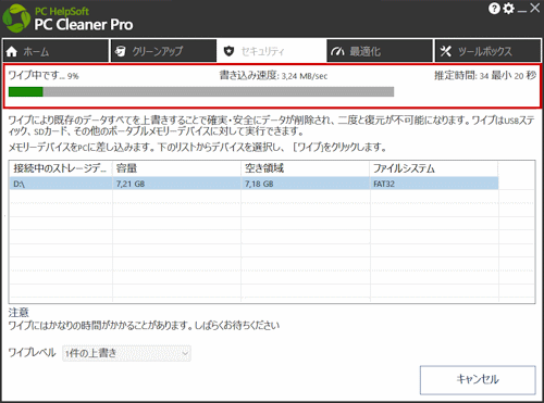 mceclip57_JP.png