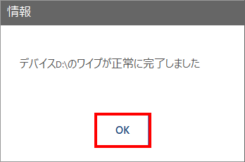mceclip58_JP.png