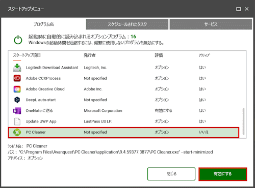 mceclip61_JP.png