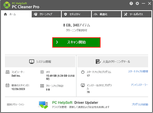 mceclip62_JP.png