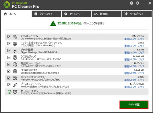 mceclip63_JP.png