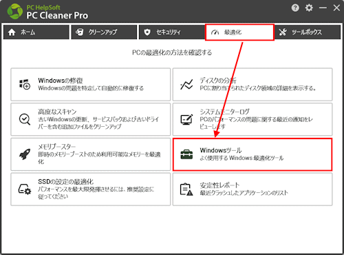mceclip66_JP.png