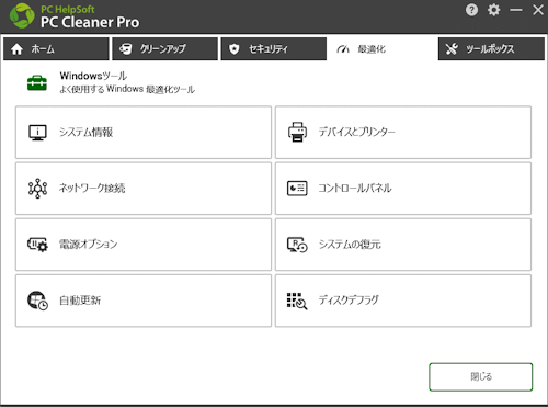 mceclip67_JP.png