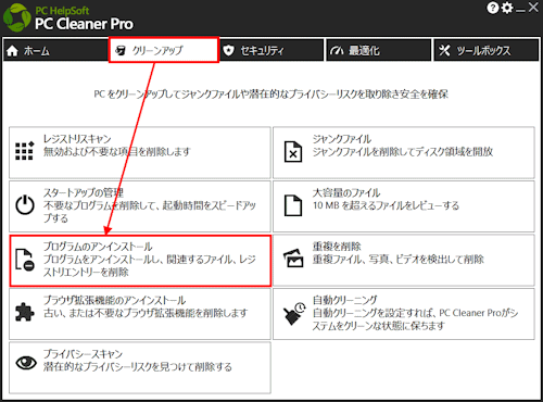 mceclip68_JP.png