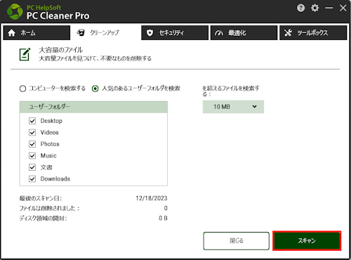 mceclip72_JP.png