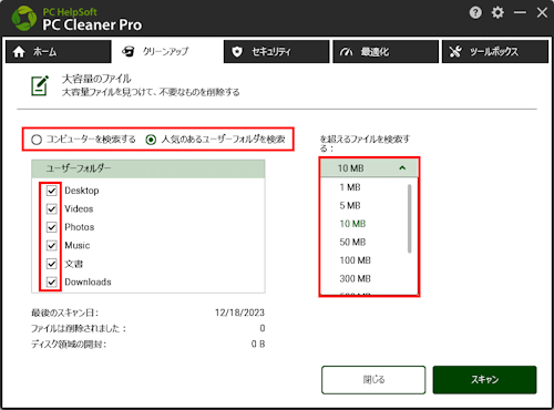 mceclip71_JP.png