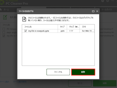 mceclip74_JP.png