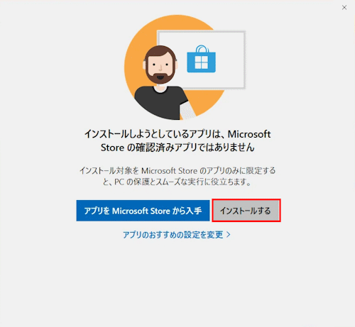 mceclip76_JP.png