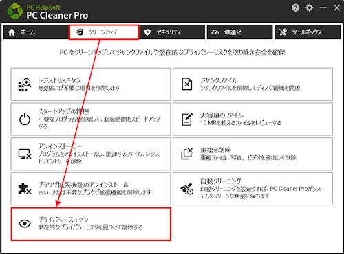 mceclip77_JP.png