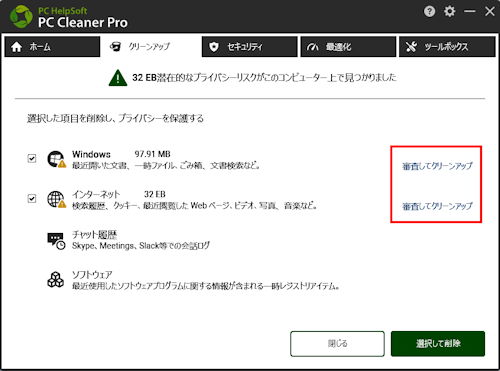 mceclip79_JP.png
