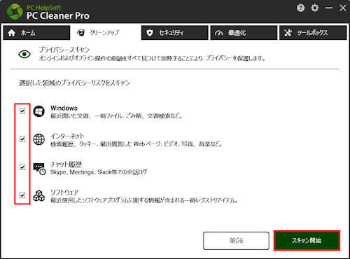 mceclip78_JP.png