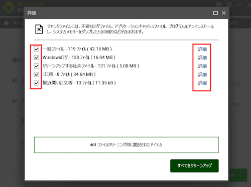 mceclip80_JP.png