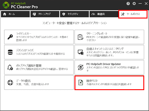 mceclip82_JP.png