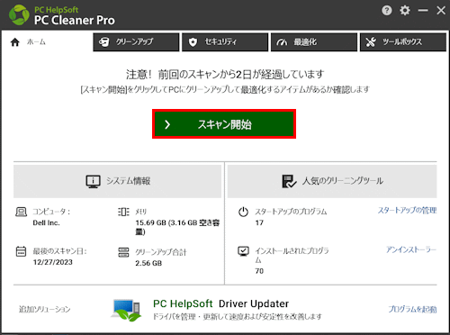 mceclip83_JP.png