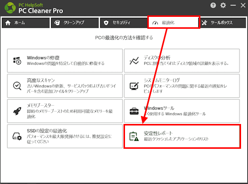mceclip89_JP.png