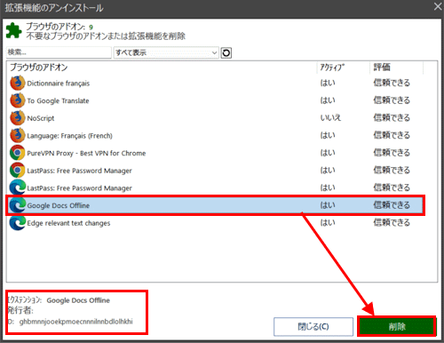 mceclip92_JP.png