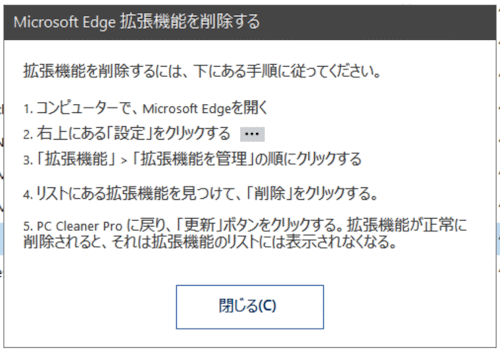 mceclip93_JP.png