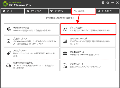 mceclip94_JP.png