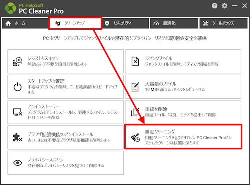 mceclip95_JP.png