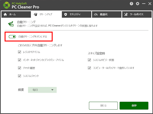 mceclip96_JP.png